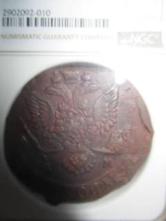 1784년 제정 러시아 예카테리나 2세 5코페이카 동화 NGCAU55
