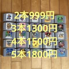 キンニクンさん コメント頂いた4本です。のサムネイル
