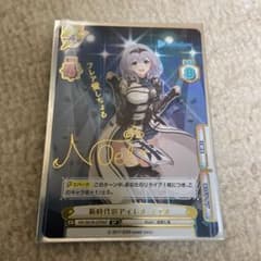 Reバース SP 白銀ノエルのサムネイル