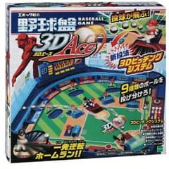 新品★野球盤3Dエース 未開封のサムネイル