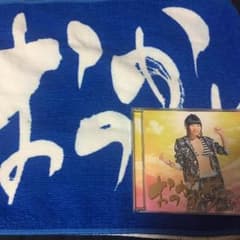 おつかれサマータオル 藤咲彩音 ピンキーのサムネイル