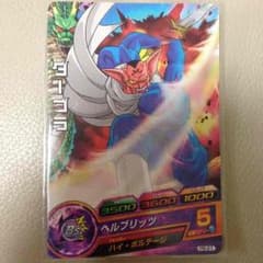 ドラゴンボールヒーローズ ダーブラ大幅値下げ中！のサムネイル