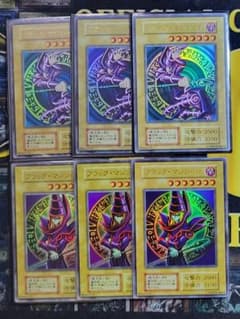 赤*認様 [遊戯王] ブラック・マジシャン 初期 EX 赤*認様 [遊戯王] ブラック・マジシャン 初期 EX - メルカリ