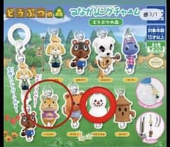 あつまれどうぶつの森 つながリングチャーム ハムスケ ゆきだるま 2個セットのサムネイル