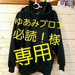 ゆあみプロフ必読！様専用のサムネイル