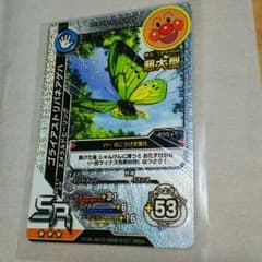 新甲虫王者 ムシキング 【ゴライアストリバネアゲハ】最大値 53 超大型のサムネイル