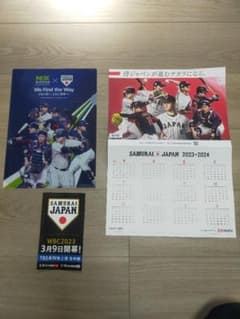 【WBC 侍ジャパン 】クリアファイル、カレンダー、ステッカーのサムネイル