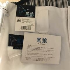 ニッカポッカ 白 黒狼のサムネイル