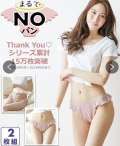 ✴unyax 様　専用ページ✴のサムネイル
