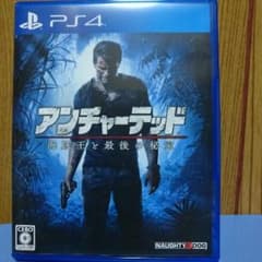 しゅ様専用 アンチャーテッド PS4のサムネイル