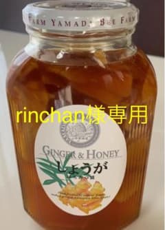 しょうが・はちみつ漬けのサムネイル