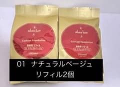 ステファニー化粧品　アルーチェルーチェプラス　01ナチュラルベージュリフィル2個のサムネイル