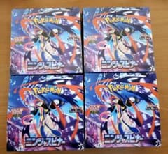 ニンジャスピナー BOX シュリンク付き2箱 シュリンク無し2箱 4箱セット