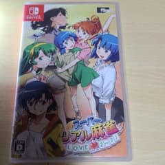 スーパーリアル麻雀LOVE2－7 !のサムネイル