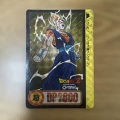 ドラゴンボールZ カードダス ベジット プリズム ドラゴンボールZ カードダス ベジット 1995年 - メルカリ
