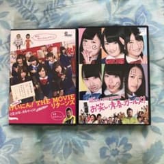 NMB48 げいにん!THE MOVIE お笑い青春ガールズ!のサムネイル