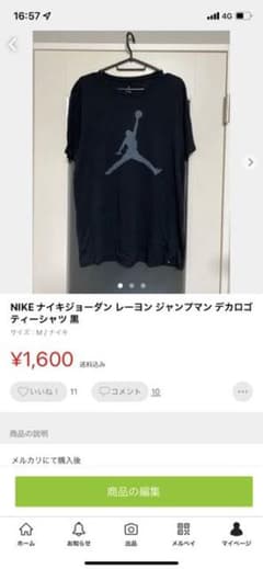 hito様専用のサムネイル