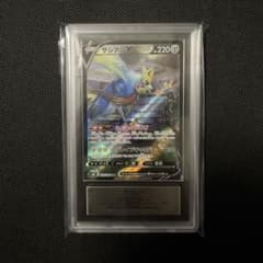 ザシアン V csr ARS10 PSA10相当 - メルカリ