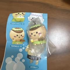 映画ちいかわ たべものいっぱいマスコット くりまんじゅうのサムネイル