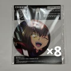遊戯王GX 遊城十代 缶バッジ 最強の決闘者達 コスパ - メルカリ