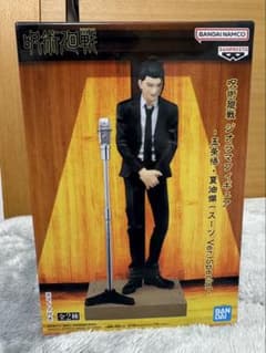 呪術廻戦 夏油傑　ジオラマフィギュア スーツVer.