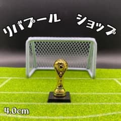 新品未使用】 ワールドカップ トロフィー ミニチュア ミニ サッカー 小