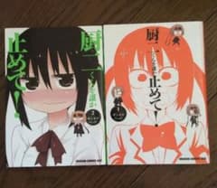 榮陽登様専用のサムネイル