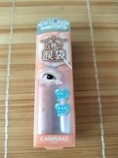 CANMAKE ライティングリキッドアイズ 01のサムネイル