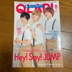 QLAP!2018年8月号のサムネイル