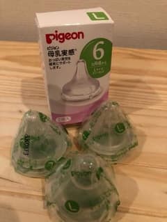 ピジョン 母乳実感 乳首のサムネイル