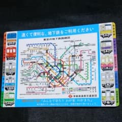 東京の地下鉄路線図 下敷きのサムネイル