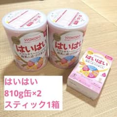 和光堂 はいはい粉ミルク 810g缶2個＋スティック1箱 - メルカリ