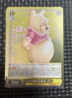 ディズニー100 ポップコーンのサムネイル