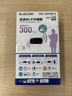 ELECOM 無線LAN中継機 WRC-300FEBK-R ★新品・未開封