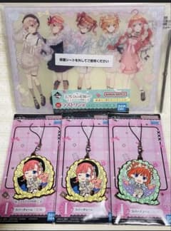 一番くじ 五等分の花嫁 ラストワン I賞 4点セット 【匿名配送】