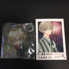ツキウタ。 弥生春 セットのサムネイル