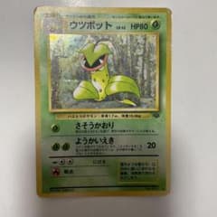 ウツボット ☆ 第2弾拡張パック ポケモンジャングル - メルカリ
