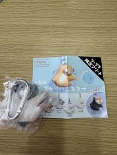 ぶら下がりハムスター シルバーグレー ガチャガチャのサムネイル
