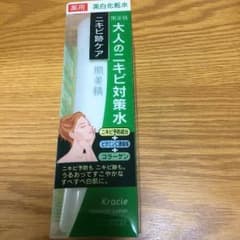 カネボウ肌美精化粧水のサムネイル
