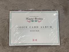 Free! ボイスカードアルバム　山﨑宗介　VOICE CARD ALBUM Free! ボイスカードアルバム 山﨑宗介 - メルカリ