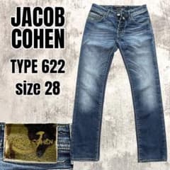 美品 JACOB COHEN ヤコブコーエン TYPE622 W28 迷彩 - メルカリ