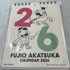 2026卓上カレンダー 赤塚不二夫 天才バカボン - メルカリ