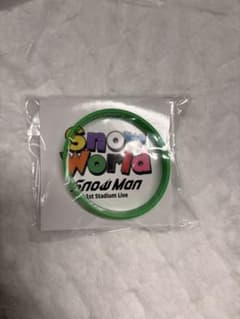 Snow World ラバーバンド 阿部亮平のサムネイル