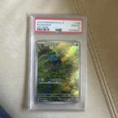 2023 フシギダネ PSA10 ART RARE - メルカリ