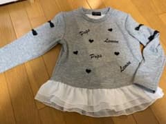 トレーナー チュニック 裏起毛 130cmのサムネイル