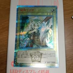 遊戯王 幽鬼うさぎ 20th 20 - メルカリ