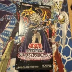遊戯王 新品未開封シュリンク付き 冥闇のデュエリスト編 - メルカリ