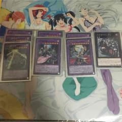 遊戯王 月光 ムーンライトのサムネイル