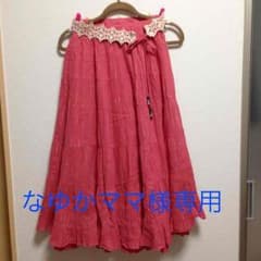 ベリーピンクロングスカートのサムネイル