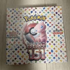 ポケモンカード151 1BOX シュリンク有りのサムネイル